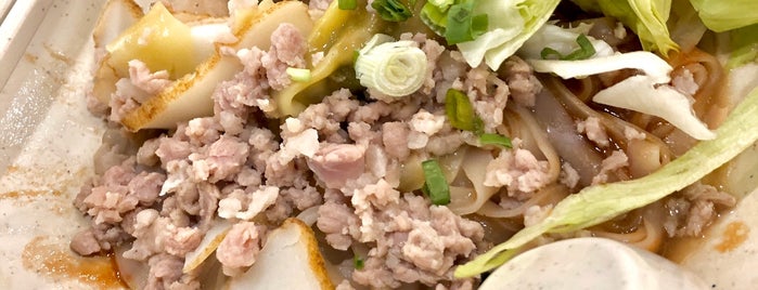 Parklane Teochew Mushroom Minced Meat Noodle is one of Lugares favoritos de P.