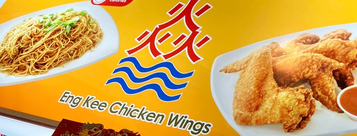 焱記 Eng Kee Chicken Wings is one of Micheenli Guide: Fried Chicken trail in Singapore.