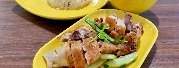 Tong Kee Chicken Rice is one of SG Chicken Rice Trail....