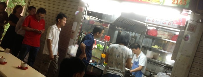 Sheng Cheng Fishball Noodles is one of Lugares favoritos de James.