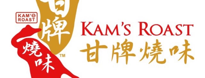 Kam's Roast is one of Sing resto.