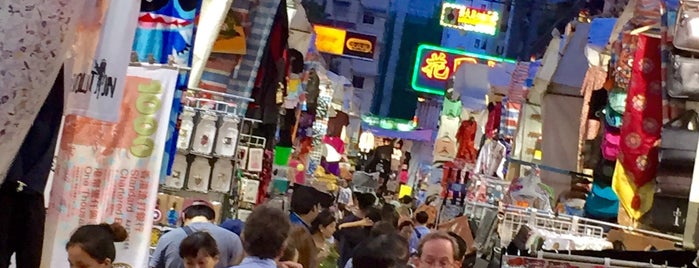 Ladies' Market is one of Hongkong.