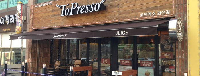 ToPresso is one of 블루씨さんのお気に入りスポット.
