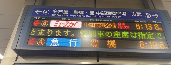 名鉄一宮駅 3-4番線ホーム is one of 日常リスト.