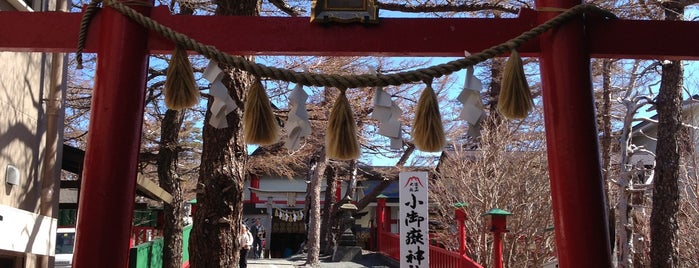 Komitake Shrine is one of 御朱印帳.