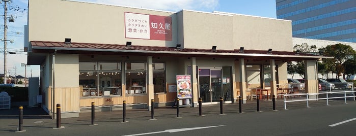 知久屋 イオンタウン磐田店 is one of お惣菜売場3.