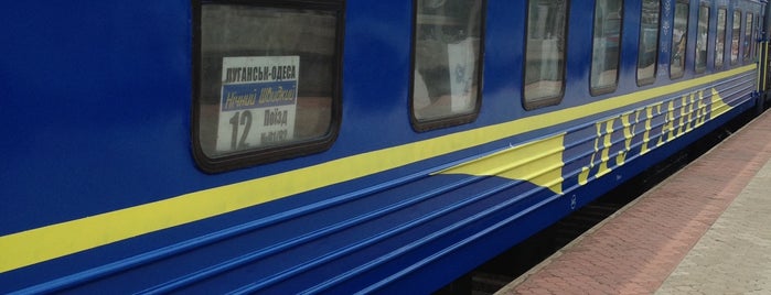 Поезд #92/91 Одесса - Луганск is one of Маёвка - 2013: ДОНЕЦК-ОДЕССА.