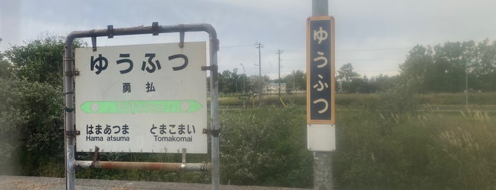 Yūfutsu Station is one of JR 홋카이도역 (JR 北海道地方の駅).