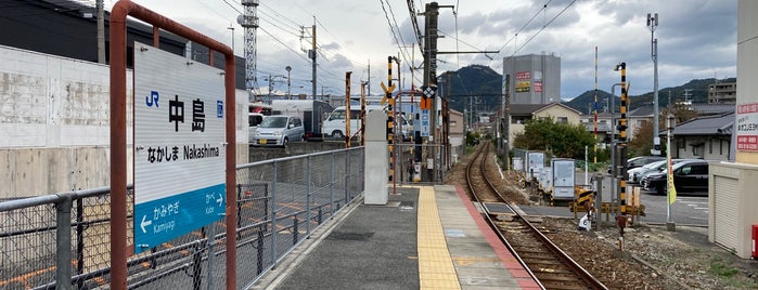 Nakashima Station is one of 可部線.