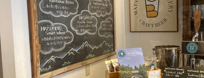 Matsumoto Brewery Taproom is one of マイクロブルワリー / Taproom.