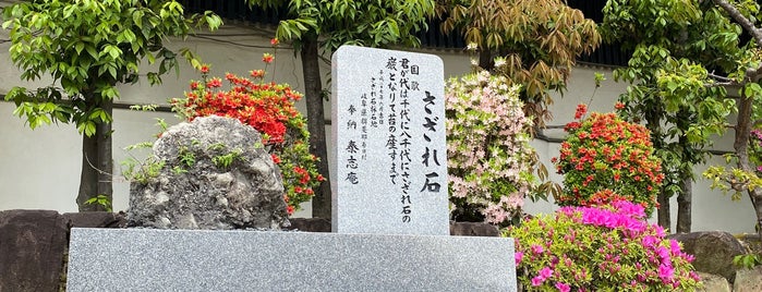 大阪天満宮 本殿 is one of 神社・寺4.