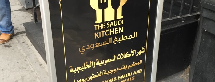 The Saudi Kitchen is one of London Rest.