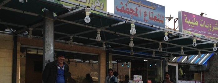 سوق النعناع ،، طريق الهجره is one of المدينة المنورة.