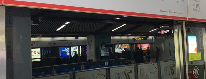 Suzhou Railway Station Metro Stn. is one of Suzhou.