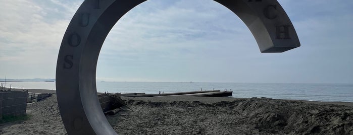 Southern Beach Chigasaki is one of 神奈川県の公園.