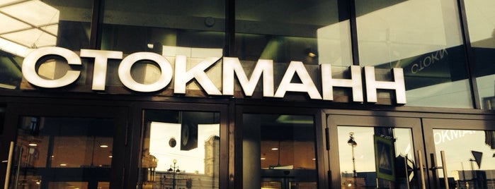 Stockmann is one of $ = beauty.