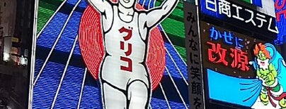 Dotonbori Glico Sign is one of 難波～日本橋.