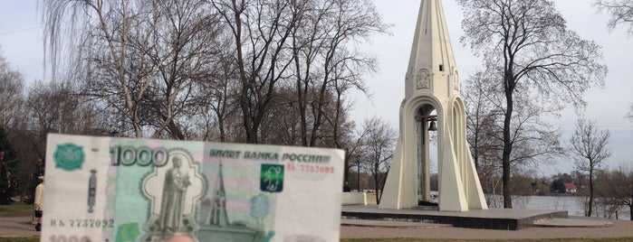 Памятник народному ополчению 1612 года is one of Интересные места Ярославля.