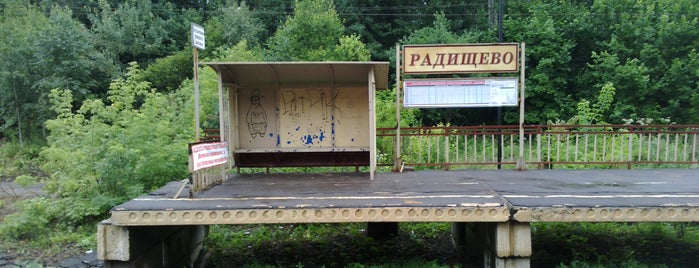 Платформа Радищево is one of Лыжни Москвы и МО.