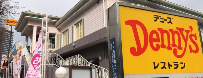 Denny's is one of 閉業　思い出し次第.