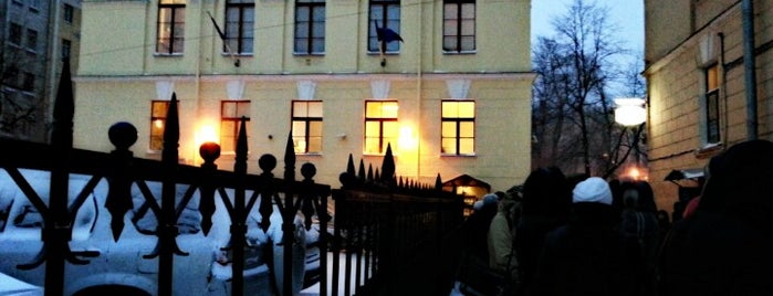 Consulate General of Estonia is one of Orte, die Vasya gefallen.