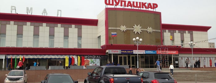 ТЦ «Шупашкар» is one of магазины, ТРК и ТРЦ.