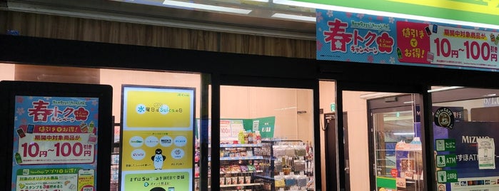 NewDays 戸塚店 is one of コンビニ3.