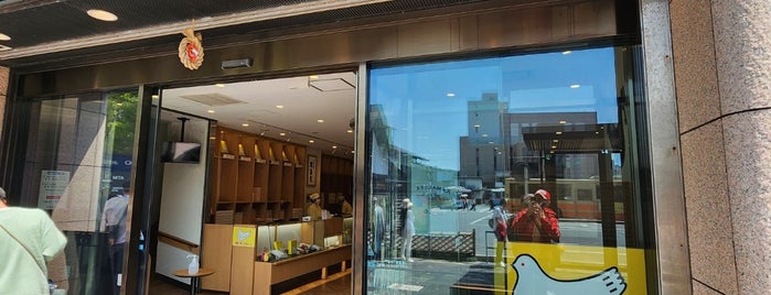 豊島屋 鎌倉駅前扉店 is one of Go to Kamakura!.