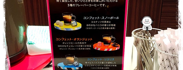 Nespresso Boutique is one of ららぽーと海老名.