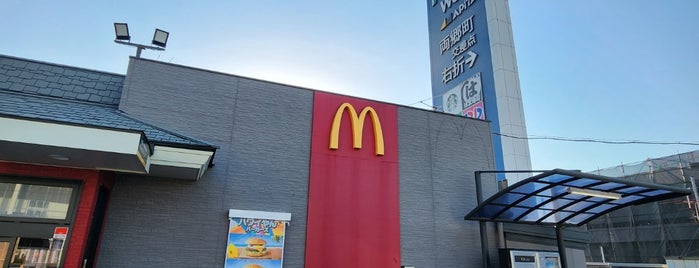 McDonald's is one of 飯屋.