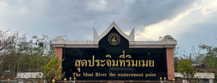 สะพานมิตรภาพไทย-พม่า is one of Travel 2.