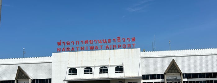 Narathiwat Airport (NAW) ท่าอากาศยานนราธิวาส is one of การเดินทาง ( Travel ).