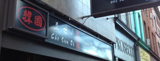 Cho Sun Ok is one of Best Restaurants in Hamilton/Burlington/Niagara.