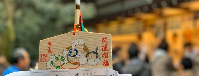 椿大神社 参集殿 is one of ばぁのすけ39号さんのお気に入りスポット.