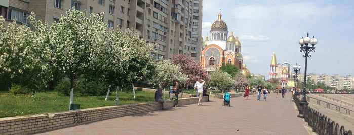 Площа Михайла Загороднього is one of Kyiv.