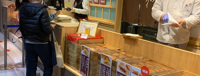 Kobe Beef Meat Pie is one of Lugares favoritos de Shank.