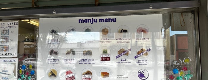 Shuei-Do Manju Shop is one of Eatery tryouts.