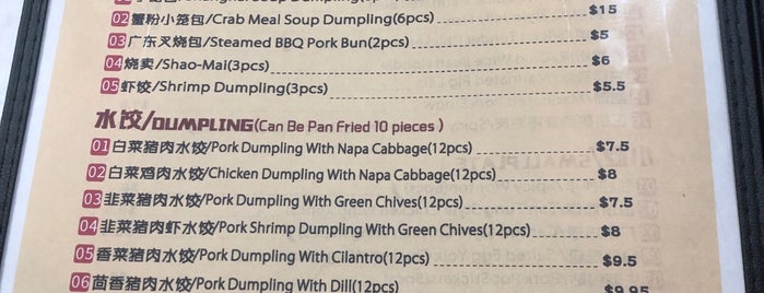 Dumpling Era is one of San Bruno Millbrae to Try.