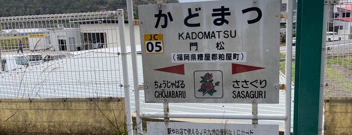 Kadomatsu Station is one of JR.
