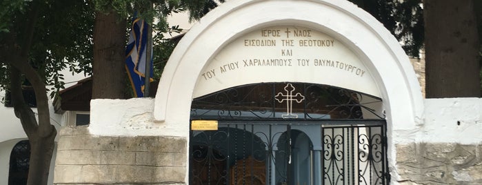 Polygnotos Vagis Municipal Museum is one of Kavala-Thasos.