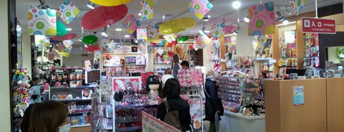 Kiddy Land is one of My Favorite Shops.