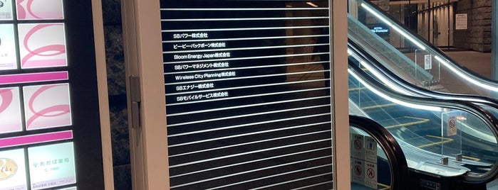 ソフトバンク株式会社 is one of Softbank Shops (ソフトバンクショップ).