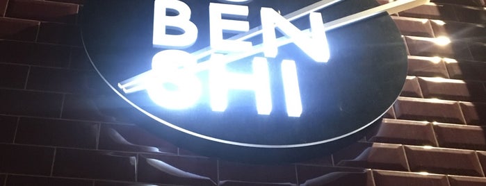 Subenshi is one of Sushi.