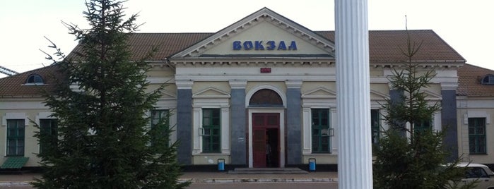Залізничний вокзал «Дубно» is one of สถานที่ที่ Андрей ถูกใจ.