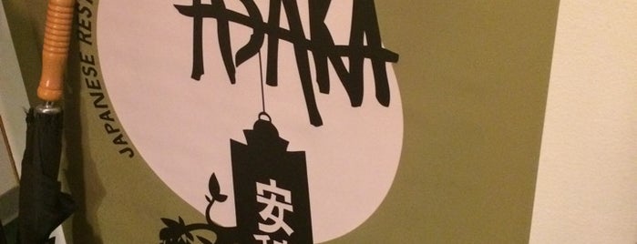 Asaka Japanese Restaurant is one of Dana’s Liked Places.