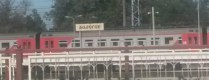 Бологое is one of Окрестности Москвы.