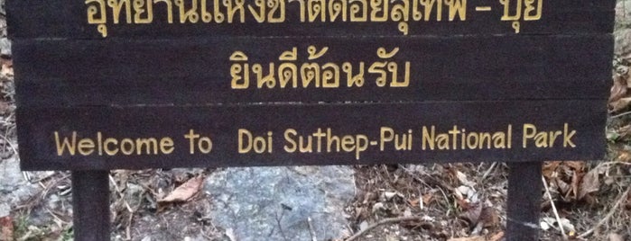 น้ำตกห้วยแก้ว is one of สถานที่ที่บันทึกไว้ของ ahnu.