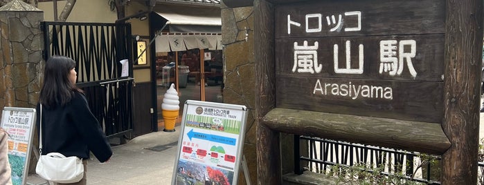 Torokko-Arashiyama Station is one of Kansai Trip.