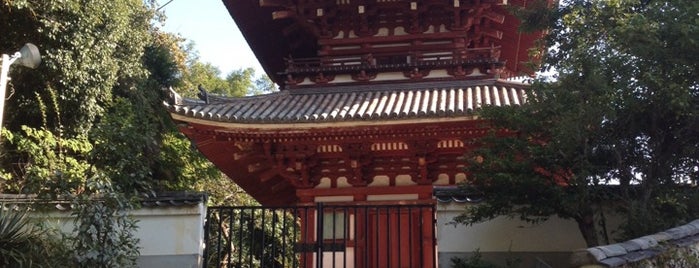 西国寺 is one of 三重塔 / Three-storied Pagoda in Japan.