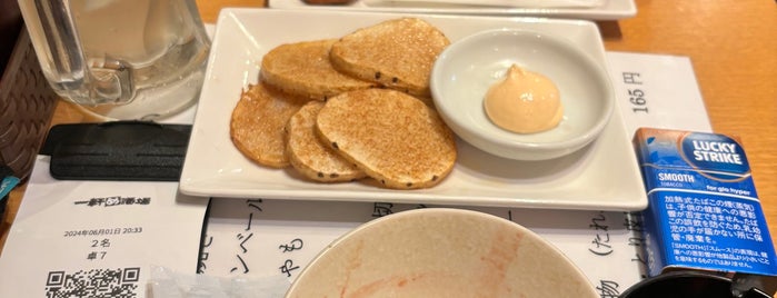 Ikkenme Sakaba is one of 飲食関係 その1.